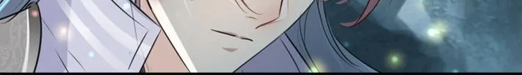 第40话 坠落 第71页