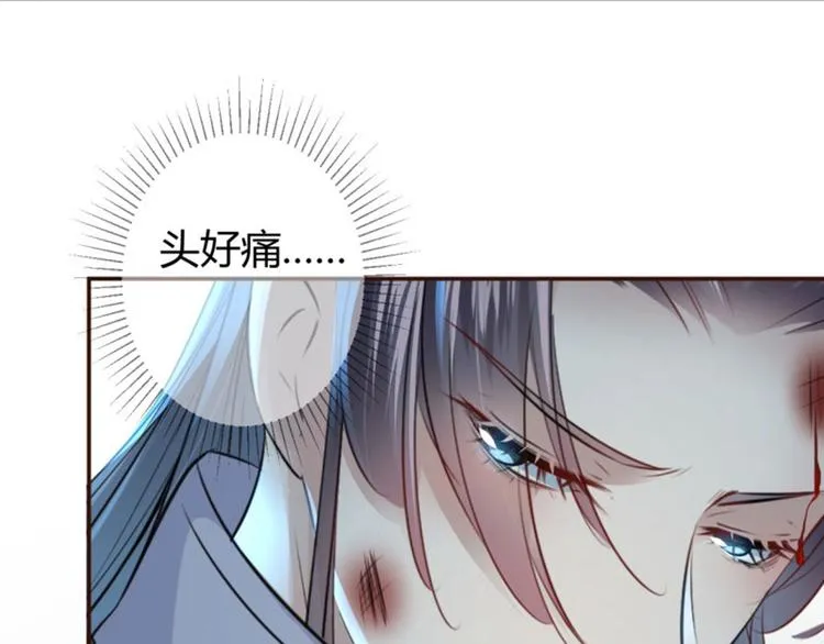 第40话 坠落 第72页