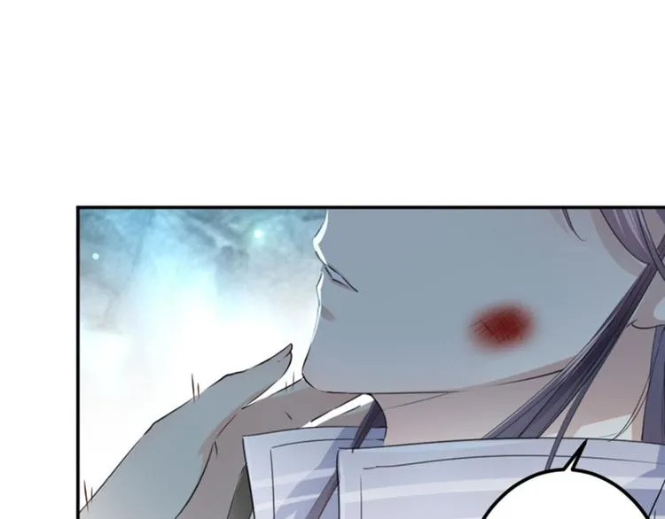 第40话 坠落 第82页