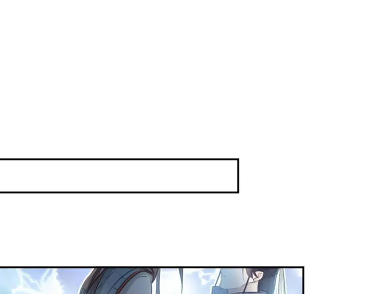 第41话 叫爸爸 第5页