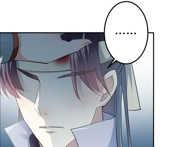 第41话 叫爸爸 第18页