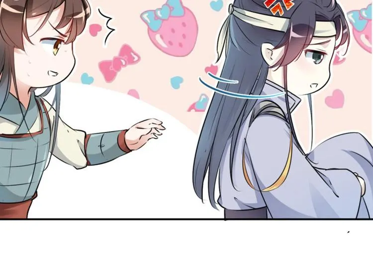 第41话 叫爸爸 第21页