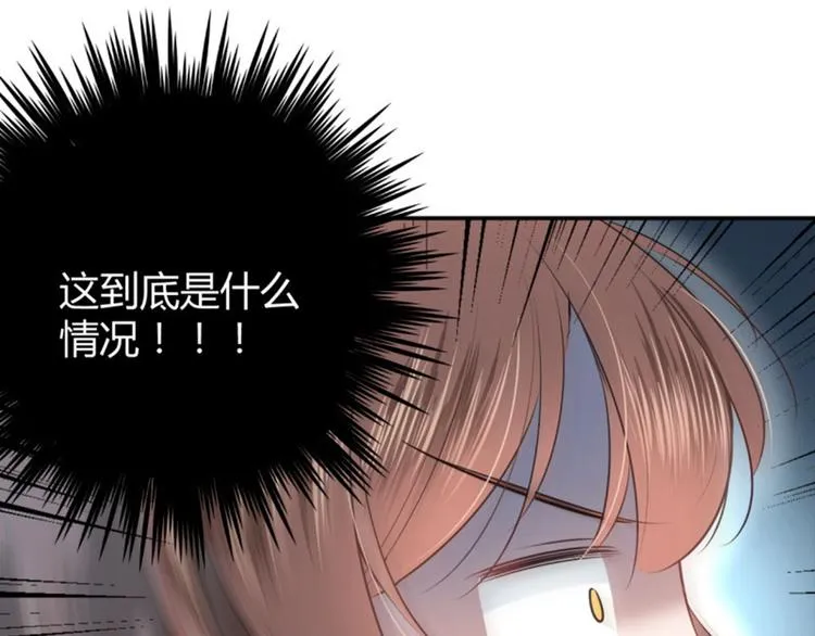 第41话 叫爸爸 第22页