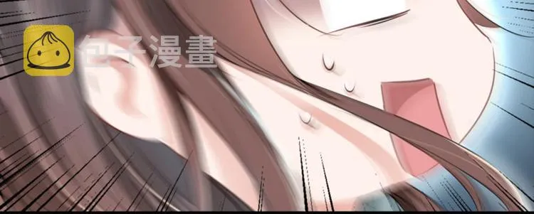 第41话 叫爸爸 第23页