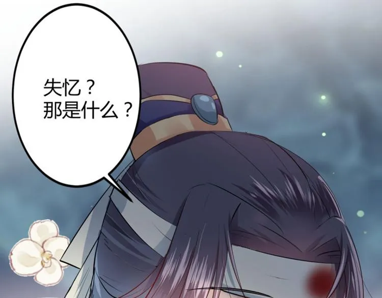 第41话 叫爸爸 第26页