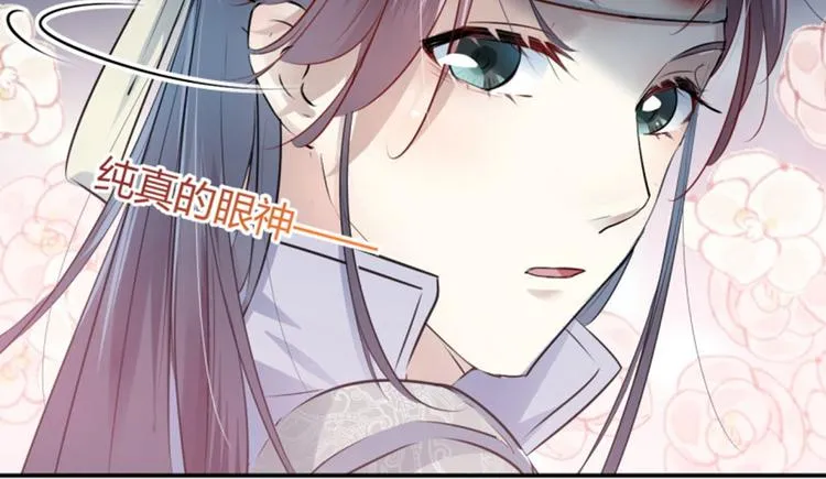 第41话 叫爸爸 第27页