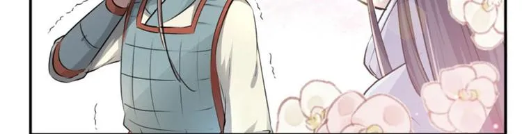 第41话 叫爸爸 第29页