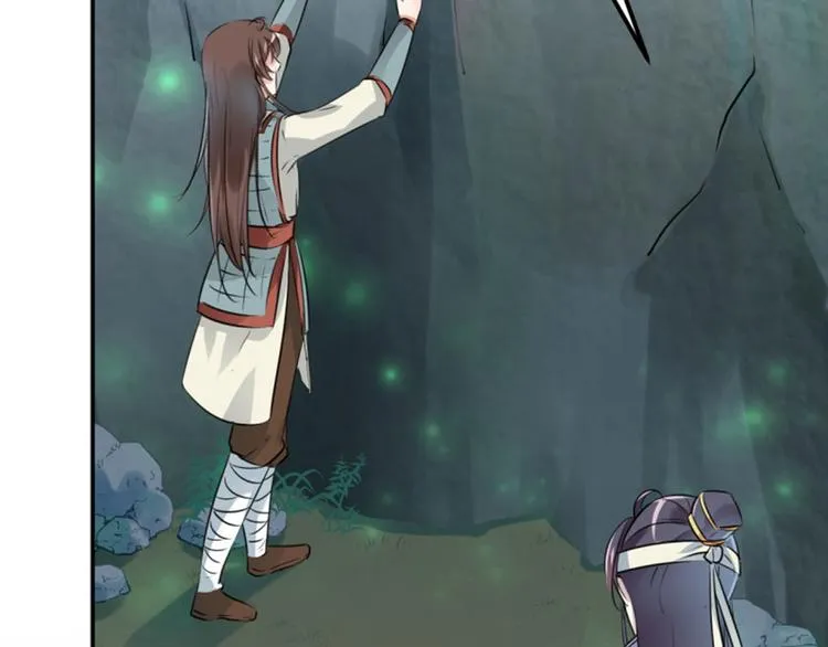 第41话 叫爸爸 第43页