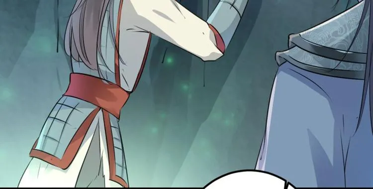第41话 叫爸爸 第46页