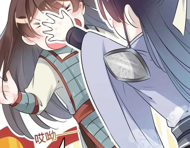 第41话 叫爸爸 第55页