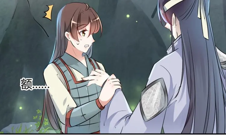 第41话 叫爸爸 第62页