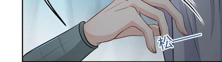第41话 叫爸爸 第64页