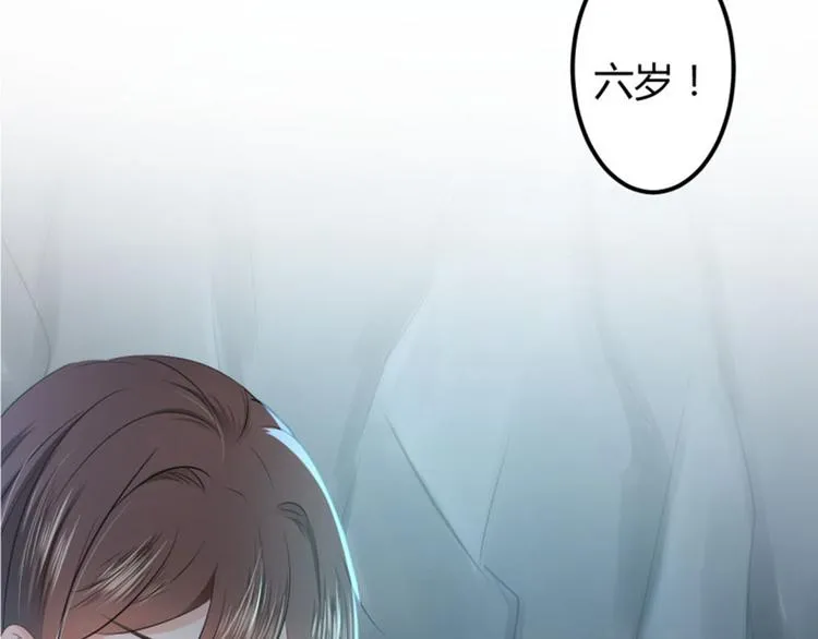 第41话 叫爸爸 第66页