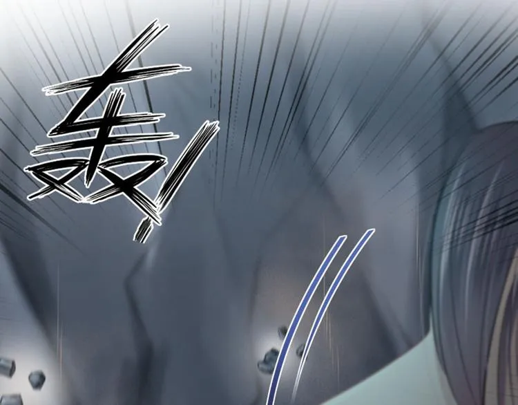 第41话 叫爸爸 第75页