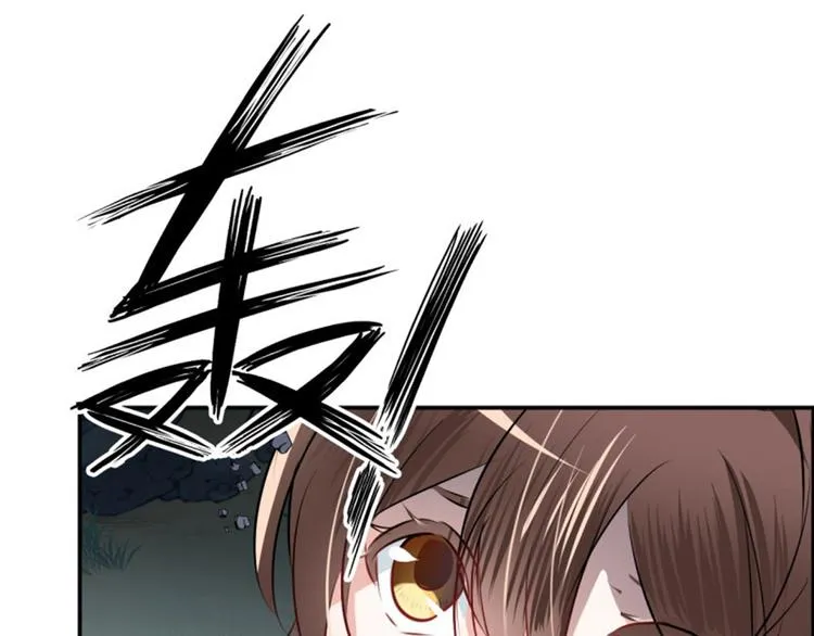 第42话 我来保护你！ 第5页