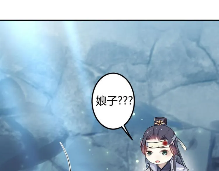 第42话 我来保护你！ 第37页