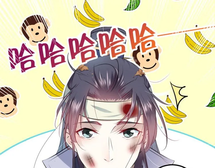 第42话 我来保护你！ 第48页