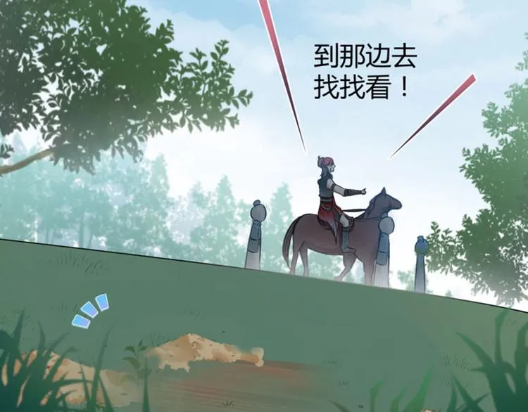 第42话 我来保护你！ 第60页