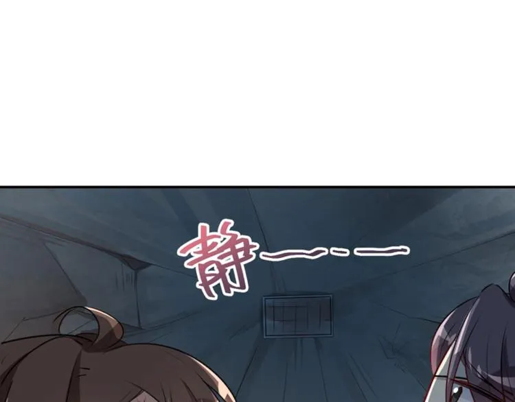 第42话 我来保护你！ 第62页