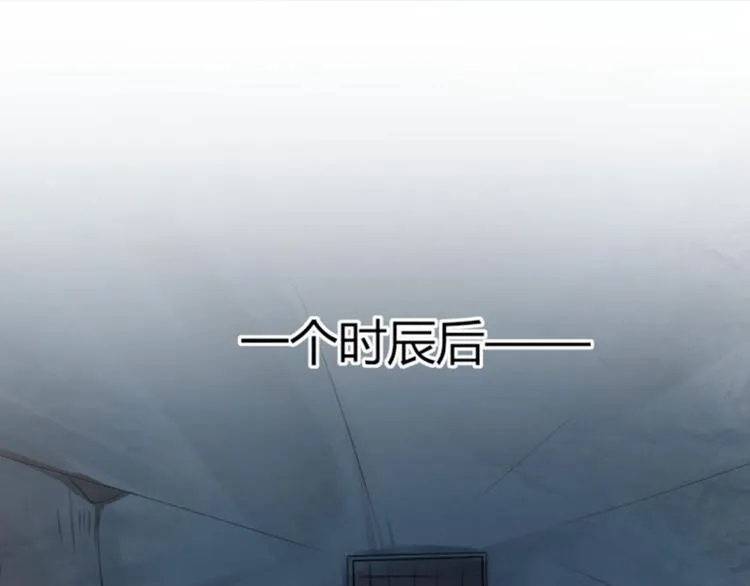 第42话 我来保护你！ 第67页