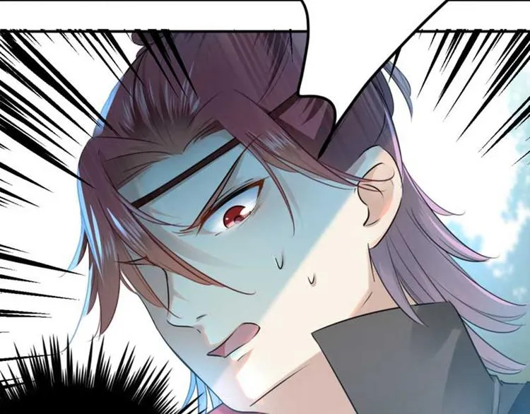 第43话 对你负责 第11页