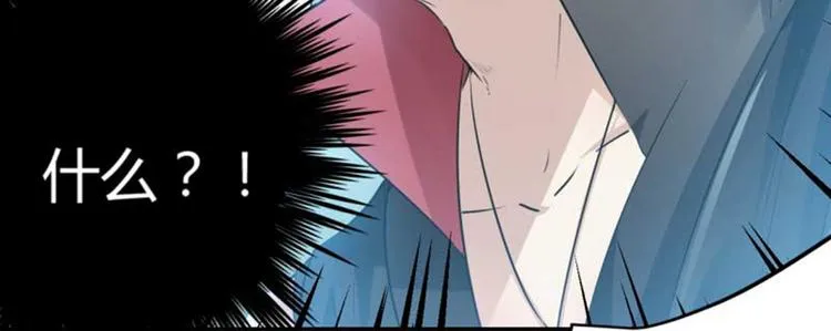 第43话 对你负责 第12页