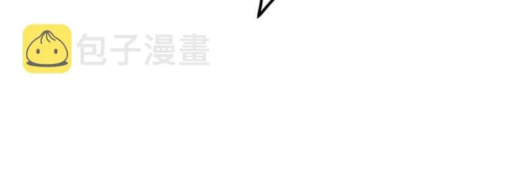 第43话 对你负责 第15页