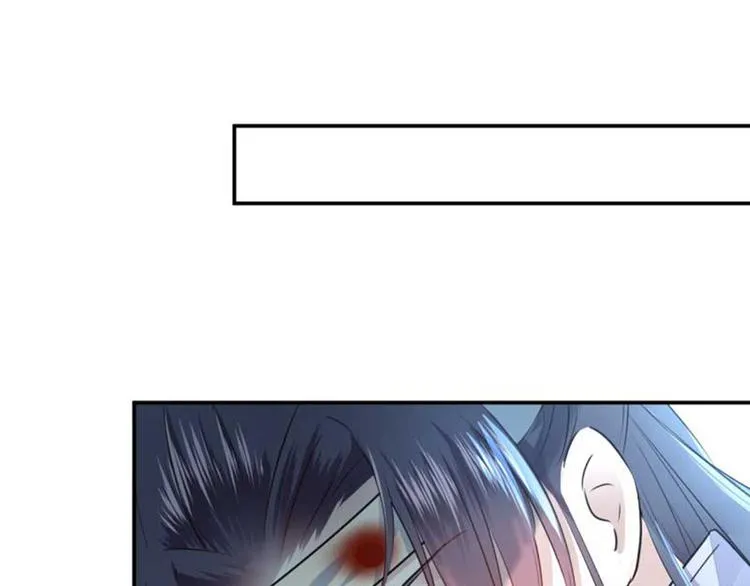 第43话 对你负责 第16页