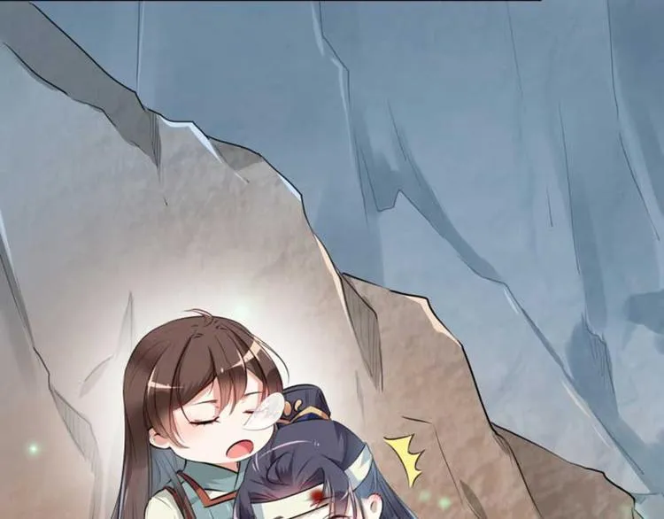 第43话 对你负责 第20页