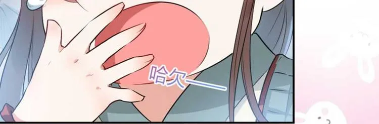 第43话 对你负责 第25页