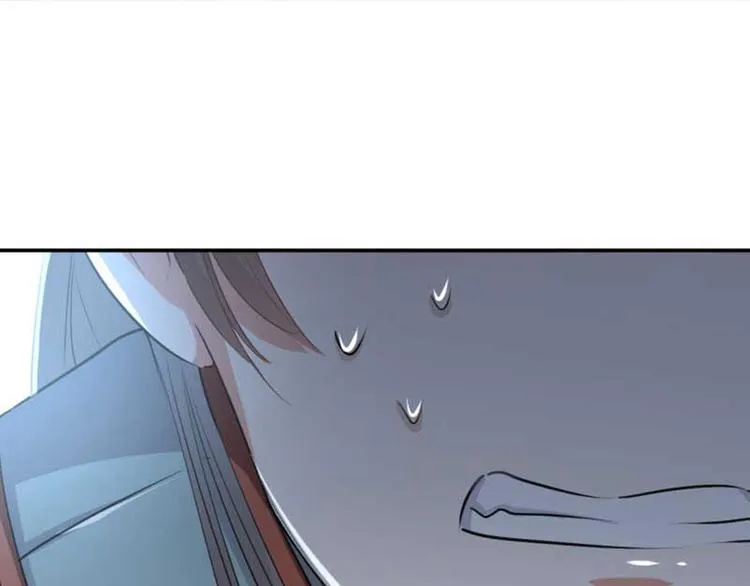 第43话 对你负责 第38页