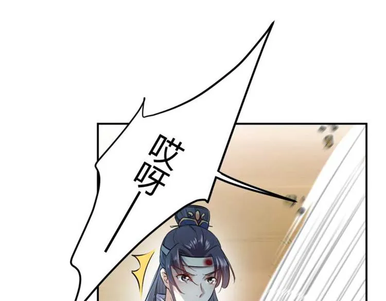 第43话 对你负责 第40页