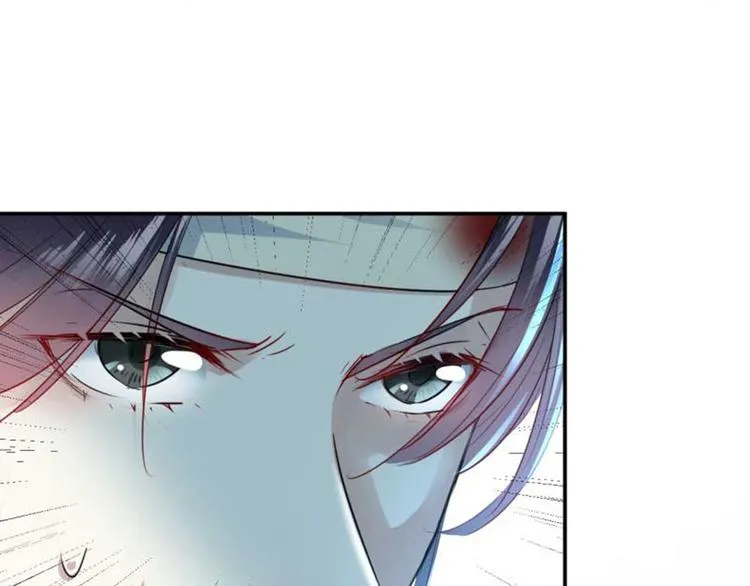 第43话 对你负责 第42页