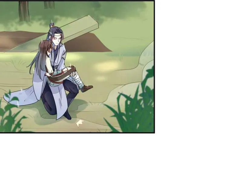 第43话 对你负责 第54页