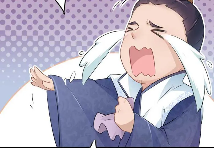 第43话 对你负责 第69页