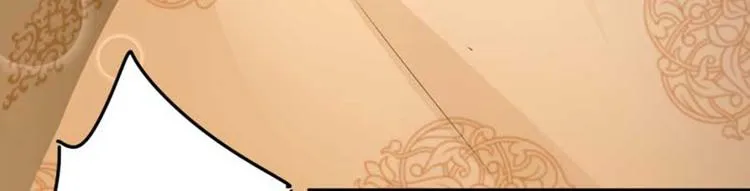 第43话 对你负责 第74页