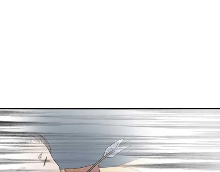 第43话 对你负责 第79页