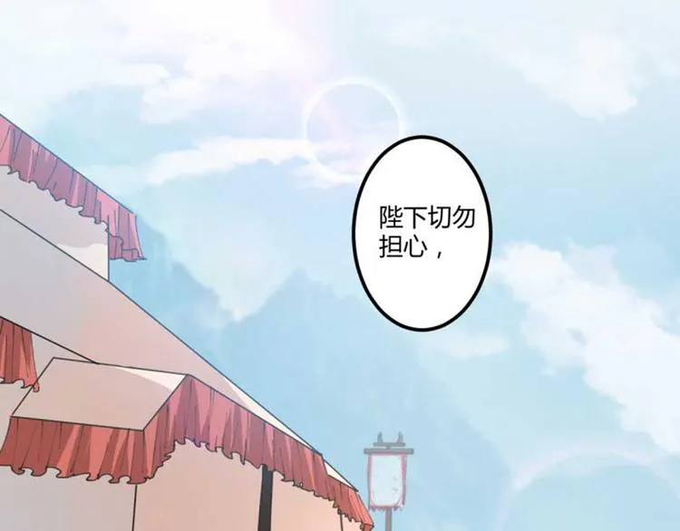 第44话 你在逗我？ 第6页