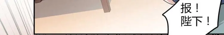 第44话 你在逗我？ 第9页