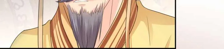 第44话 你在逗我？ 第14页
