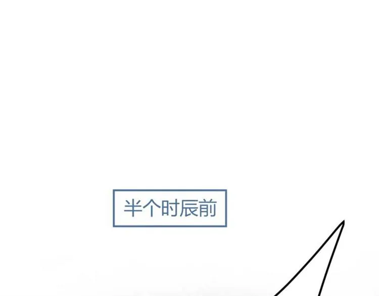 第44话 你在逗我？ 第21页