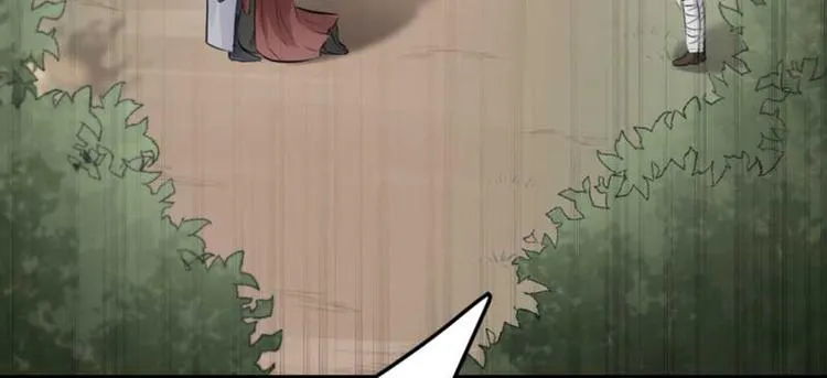 第44话 你在逗我？ 第23页