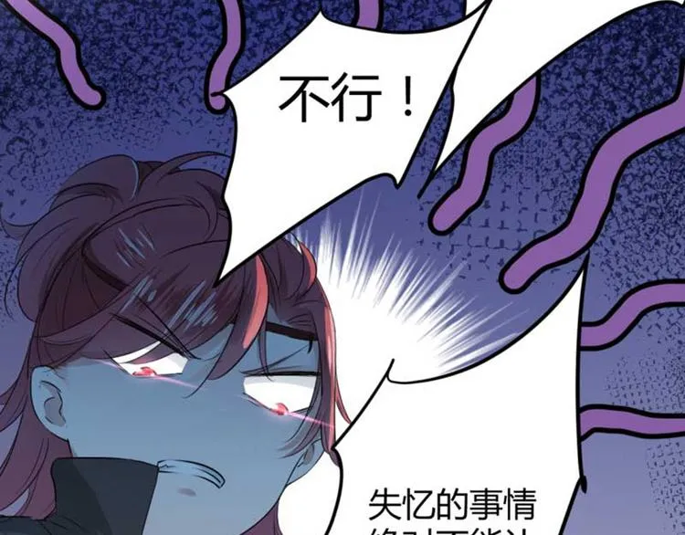第44话 你在逗我？ 第37页
