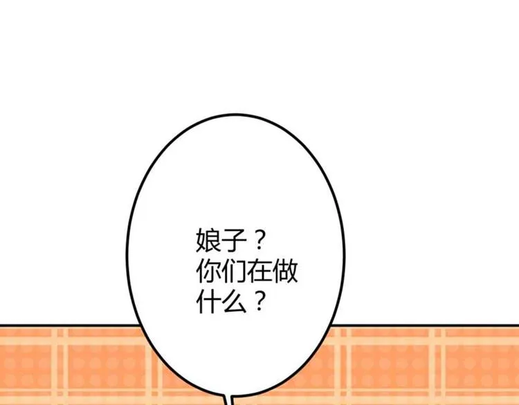 第44话 你在逗我？ 第41页