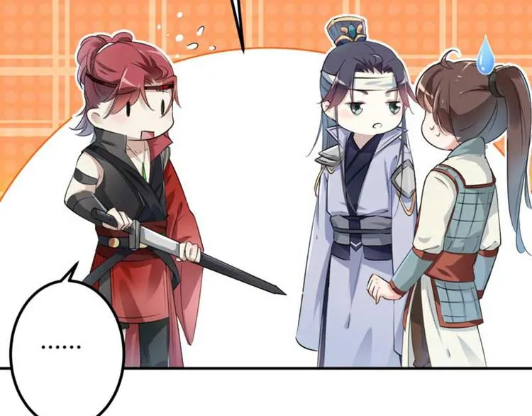 第44话 你在逗我？ 第42页