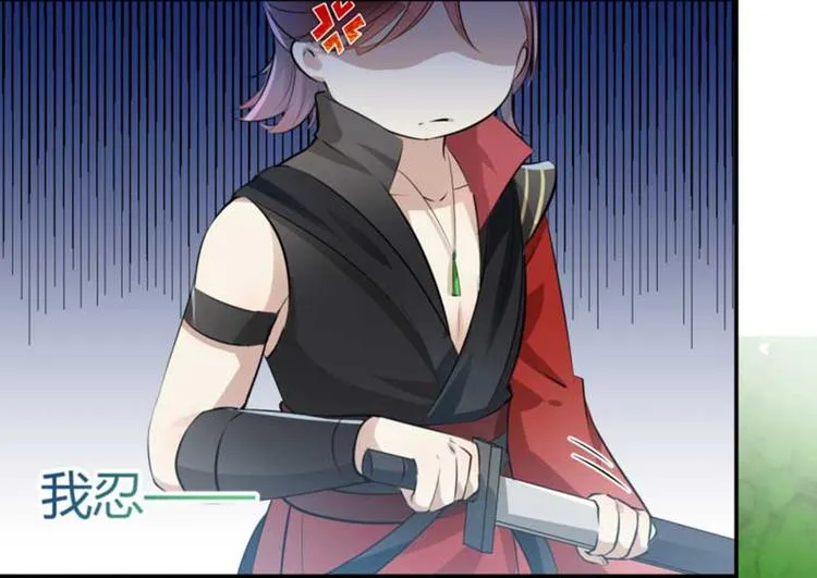 第44话 你在逗我？ 第44页