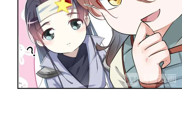 第44话 你在逗我？ 第50页