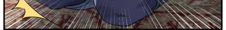 第44话 你在逗我？ 第57页