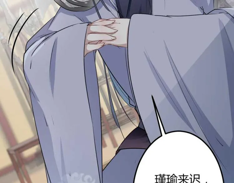 第44话 你在逗我？ 第59页