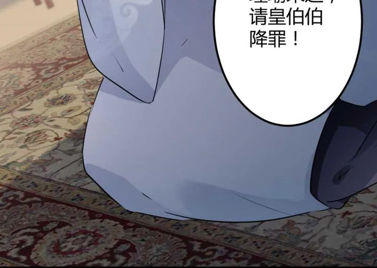 第44话 你在逗我？ 第60页